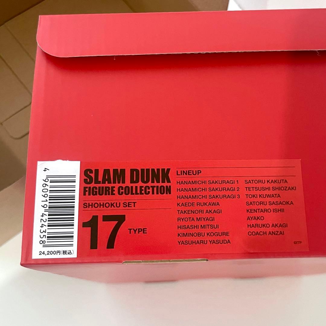 正規品　SLAM DUNK One and Only フィギュア　湘北　山王