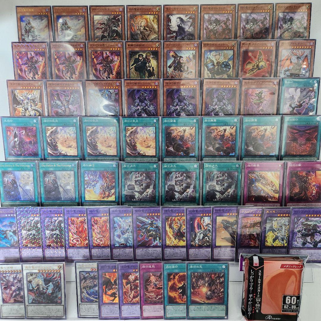 山屋　即日発送　烙印デッキ　白の物語デッキ　構築済みデッキ