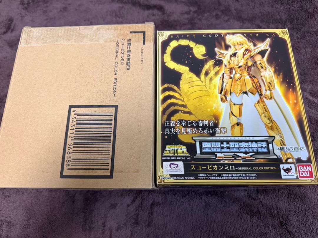 聖闘士聖衣神話EX 黄金聖闘士 OCE フィギュア 5個セット