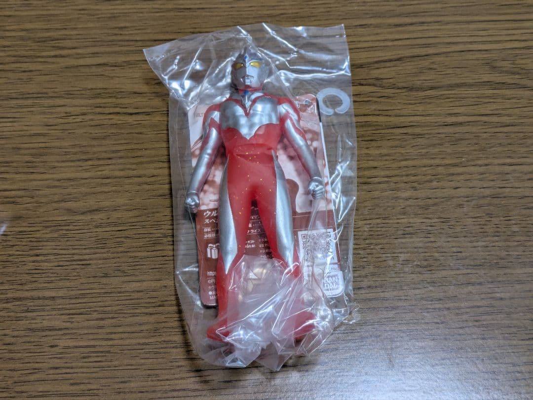 ヒーローシリーズ 限定絶版 ウルトラマンアーク サトゥルーアーマー ソフビ 怪獣