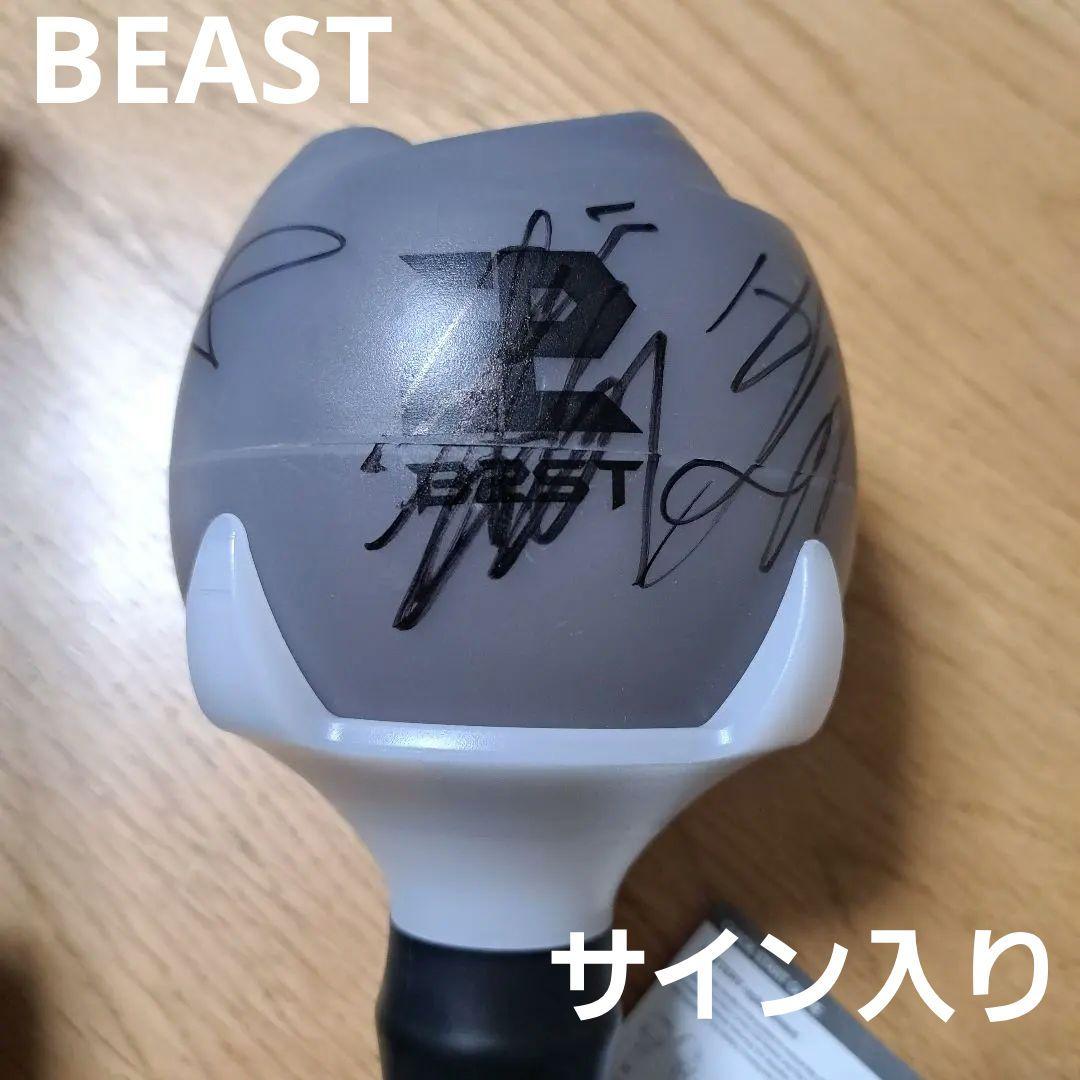 BEAST ペンライト ROSE サイン入り　ビースト