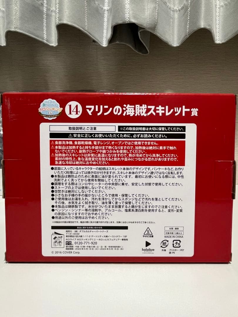 影さま専用 ポッパレセット