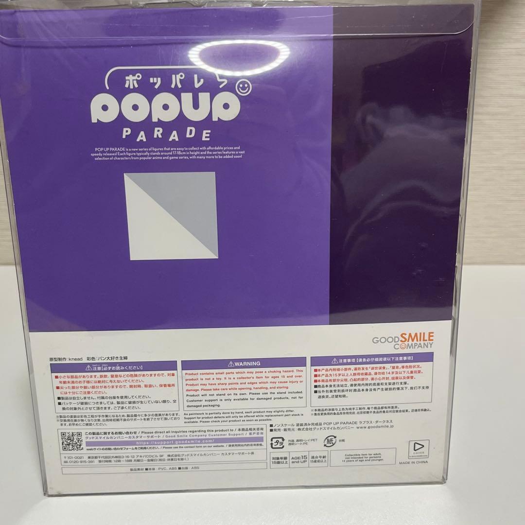 影さま専用 ポッパレセット