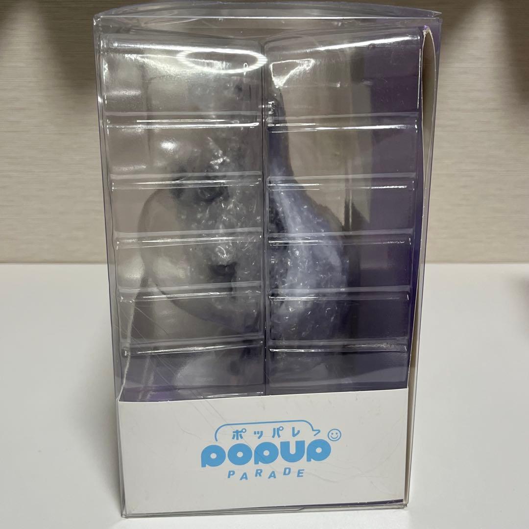 影さま専用 ポッパレセット