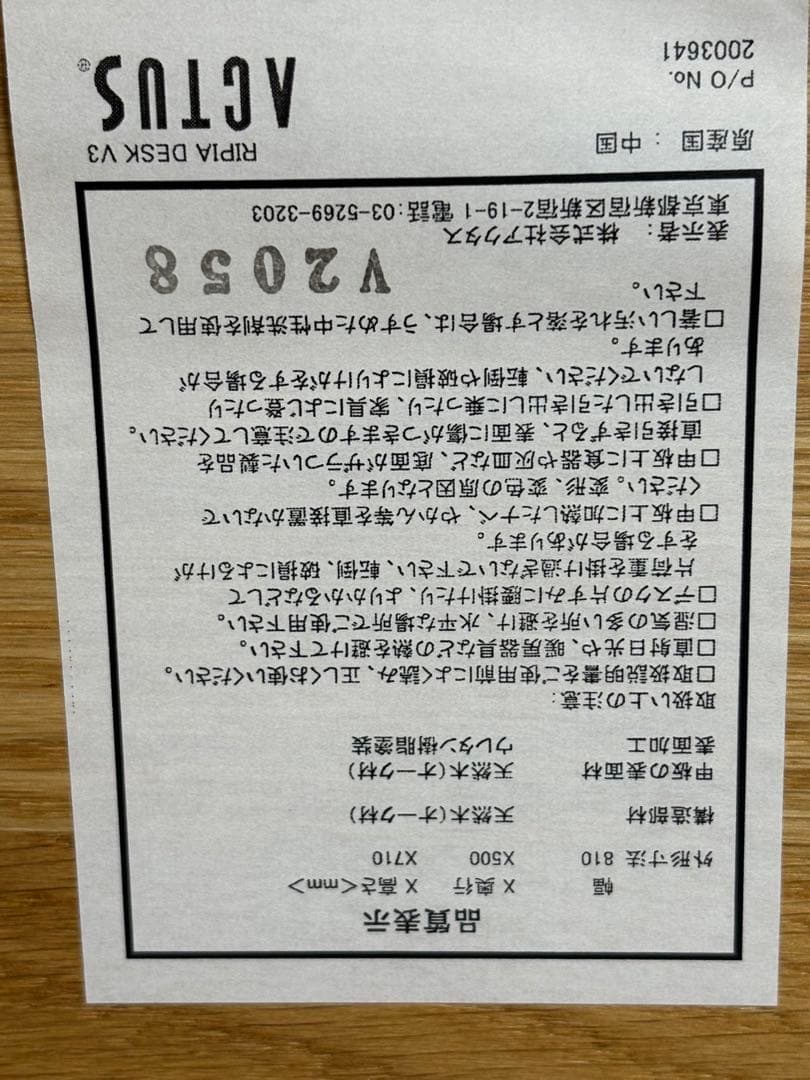 美品】ACTUS リピアオーク材デスク 学習机 テーブル アクタス RIPIA