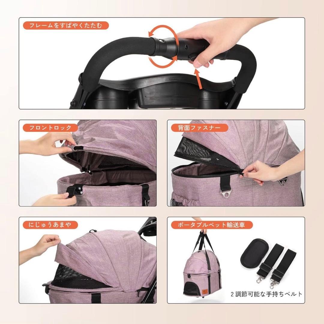 ペットカート ⭐️ 分離式 ペット4輪360°回転 猫犬兼用 軽量 取り外し可