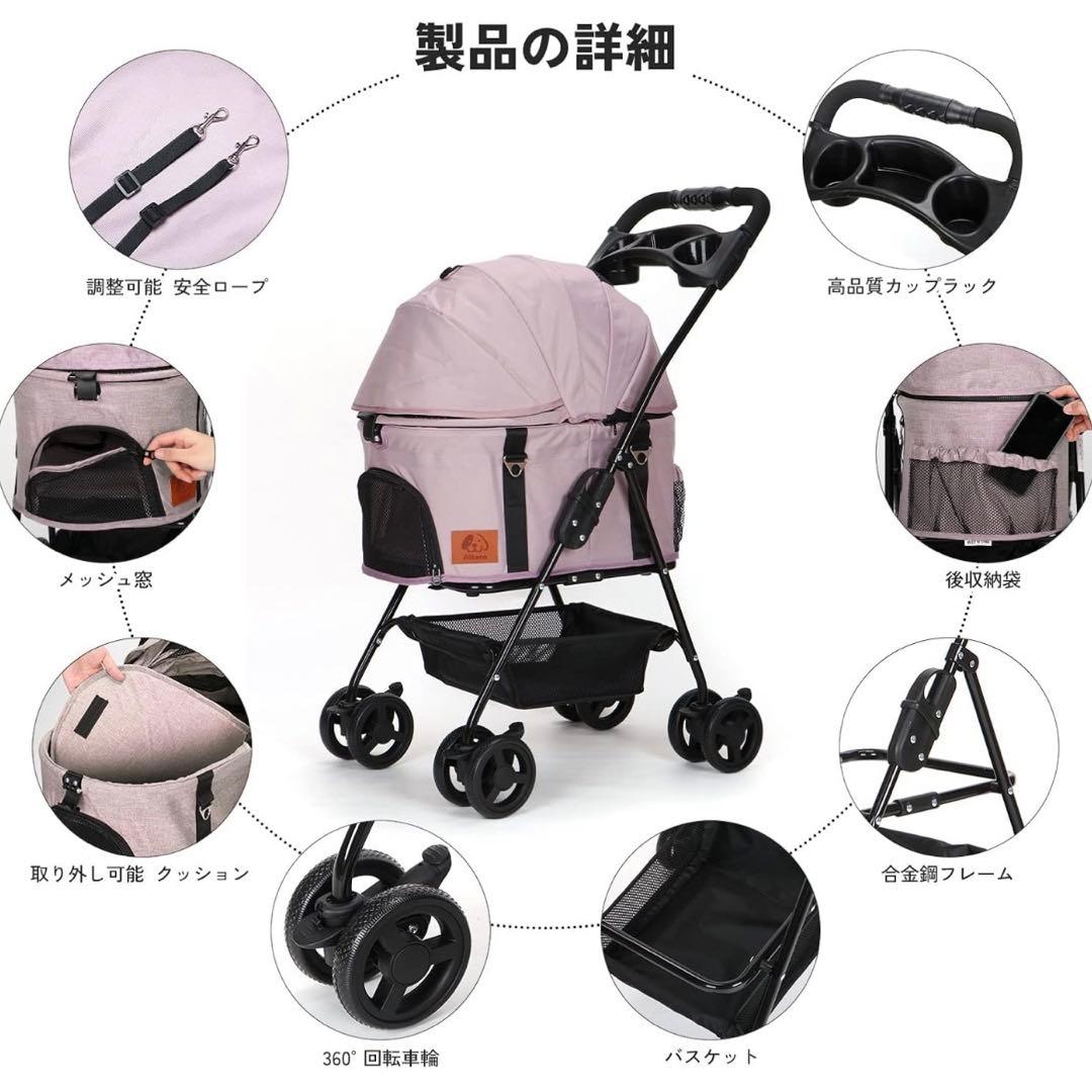 ペットカート ⭐️ 分離式 ペット4輪360°回転 猫犬兼用 軽量 取り外し可