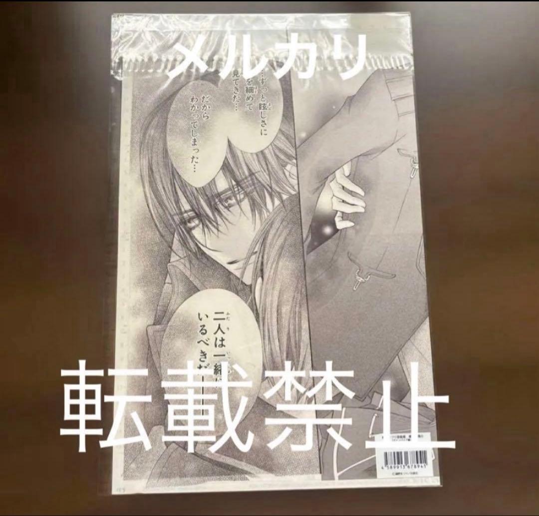 ヴァンパイア騎士　原画展　複製原画　樋野まつり展　下絵　原稿　完結　枢　零　優姫