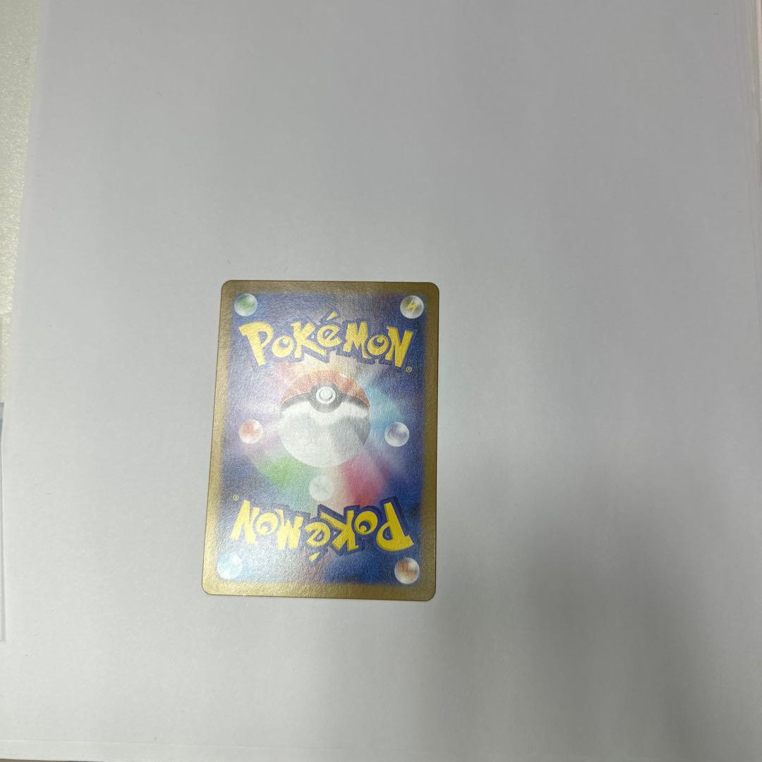 ブラッキーex SAR 極美品