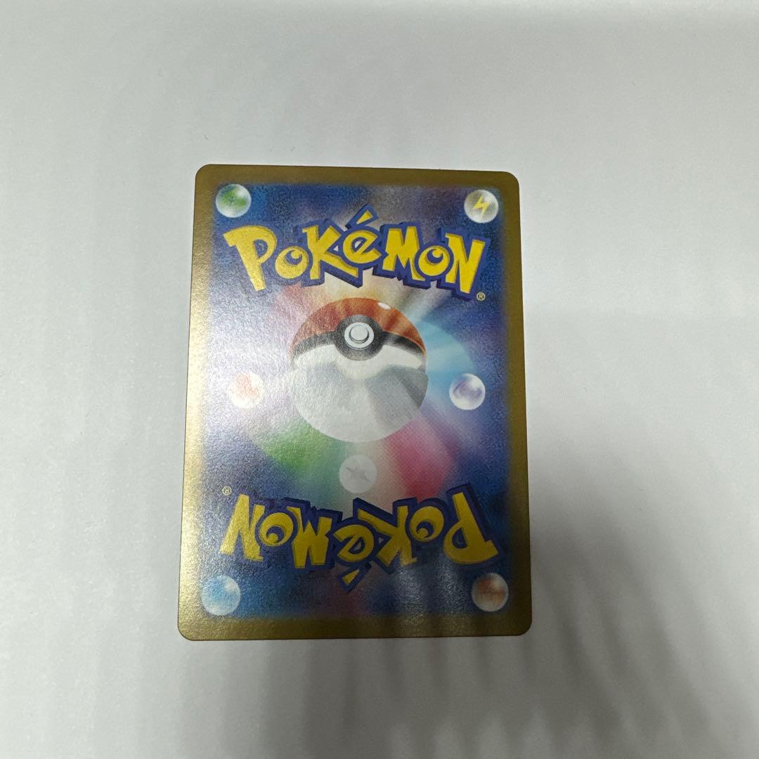 ブラッキーex SAR 極美品