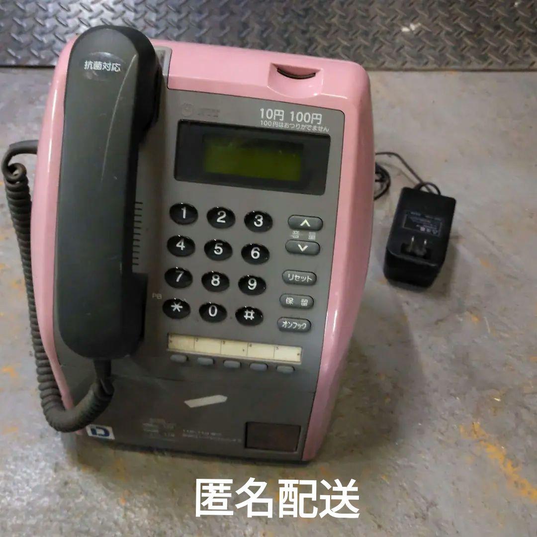 NTT PてれほんS ピンク電話 （特殊簡易公衆電話)