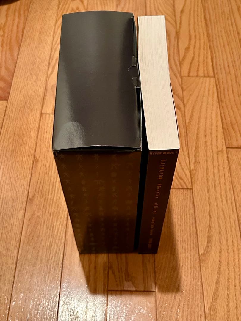 ガシャポン HGシリーズオフィシャルコンプリートブック 1994-2003