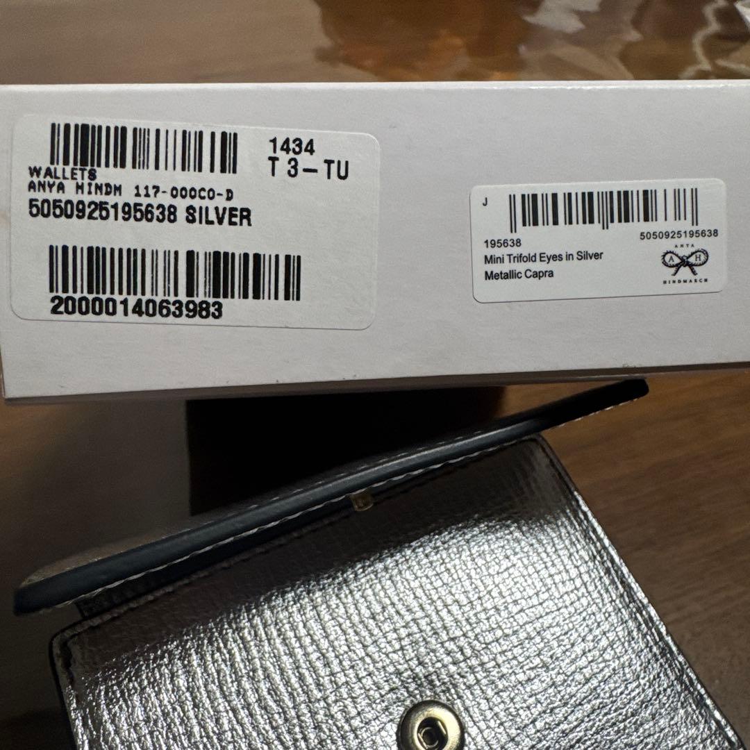 とうぶん最終値下げ　ANYA 3つ折り財布 シルバー