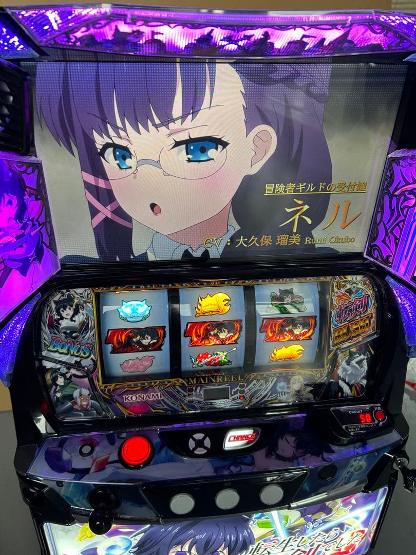 スマスロ　実機　L転生したら剣でしたGT 家庭用改造済み　送料込み