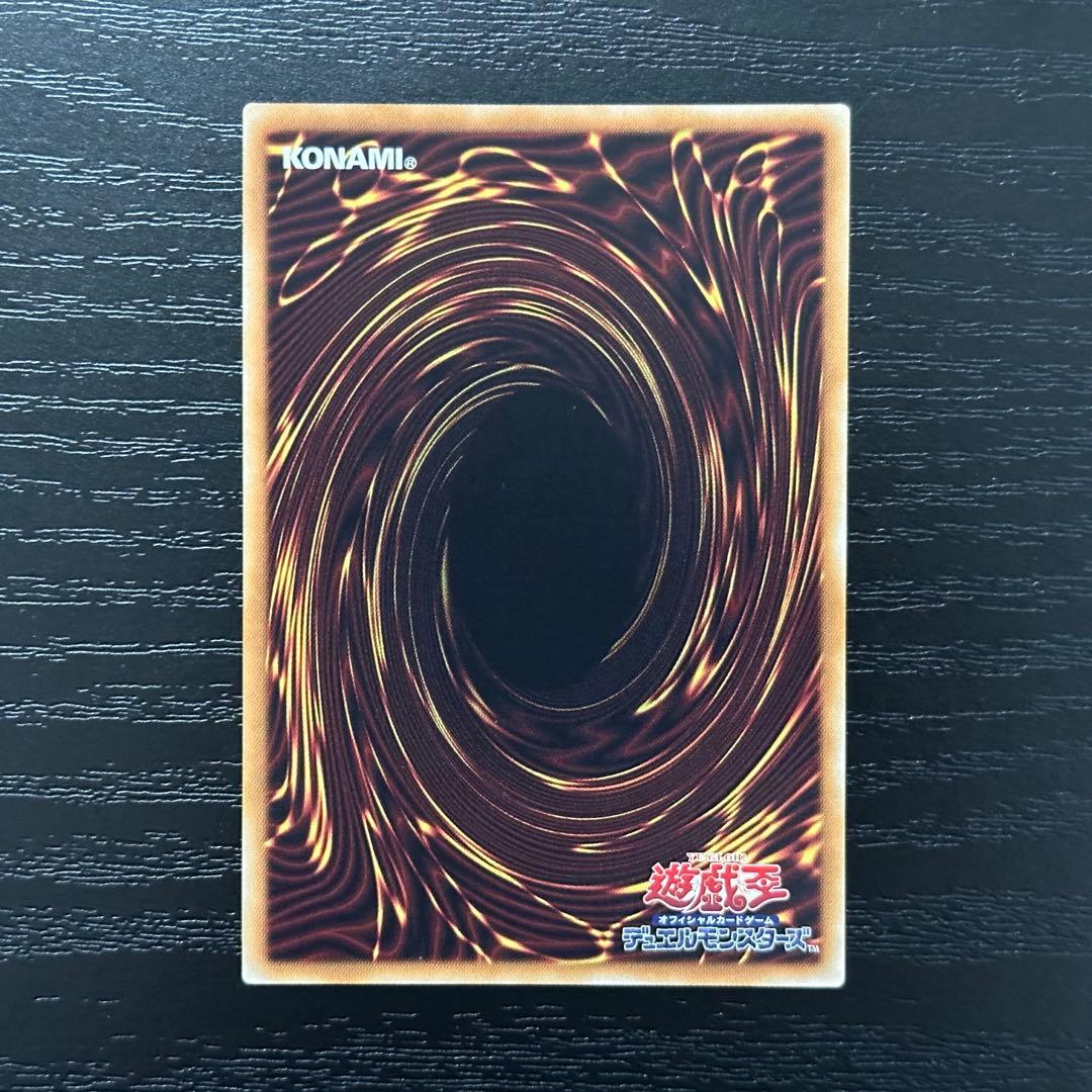 遊戯王 閃刀姫ロゼ 20th