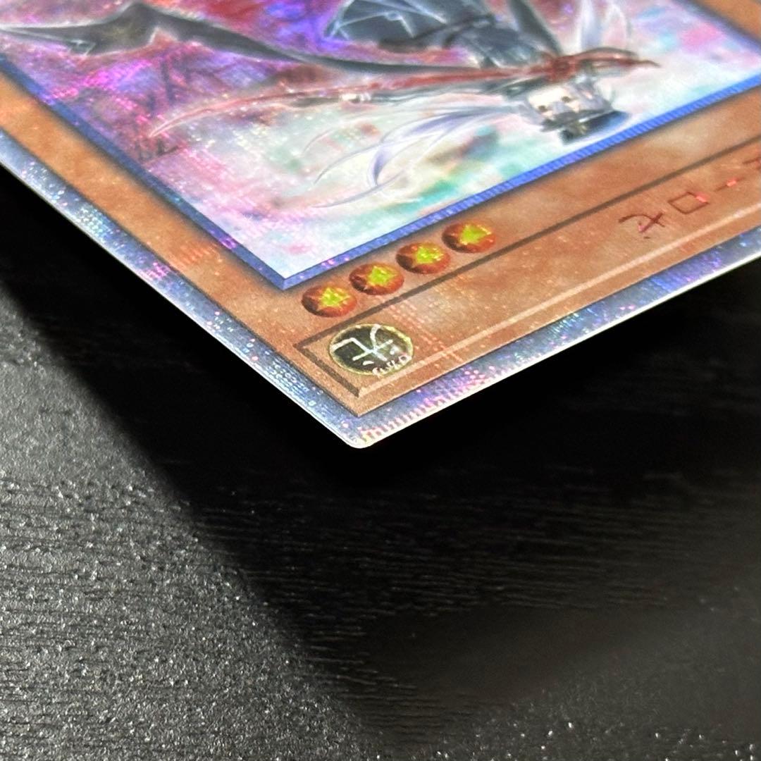 遊戯王 閃刀姫ロゼ 20th