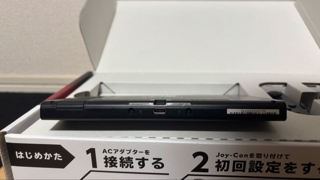 ニンテンドースイッチ 本体