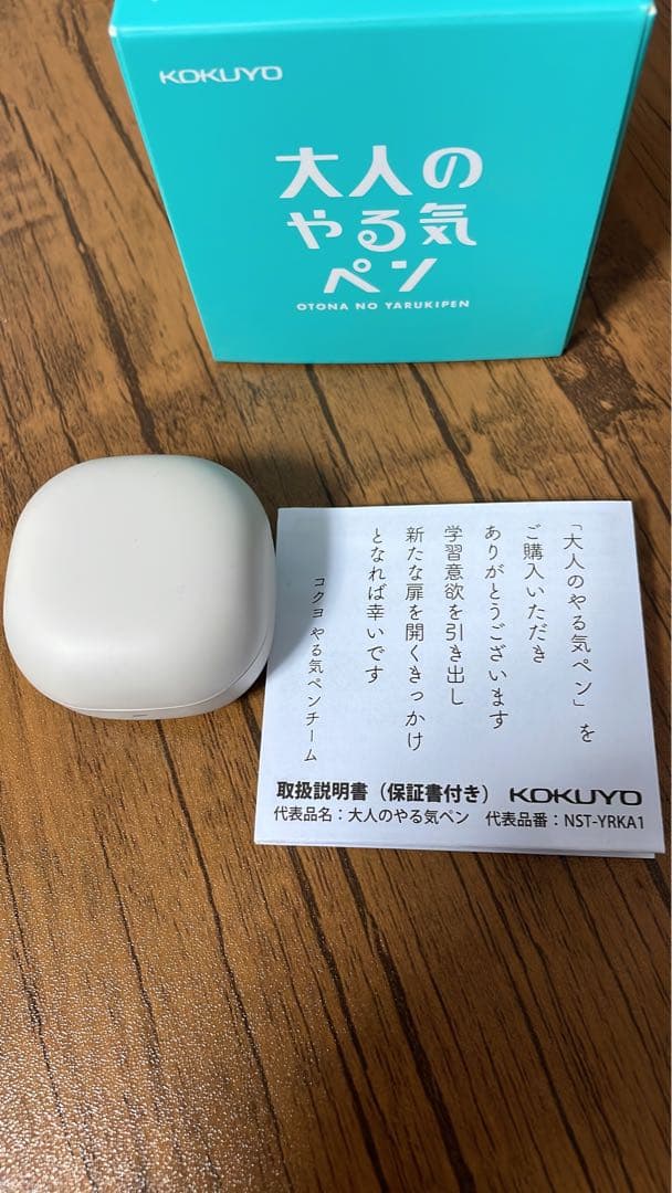 KOKUYO 大人のやる気ペン NST-YRKA1