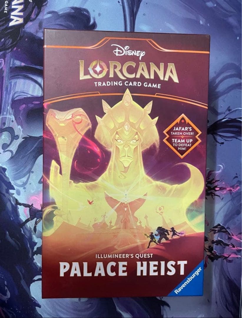 【新品未開封】ディズニーロルカナ　イルミナーズクエスト　PALACE HEIST