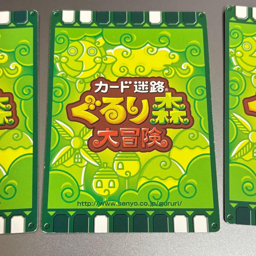 ぐるり森カード 50th ビージー ポッポル スバル 周年