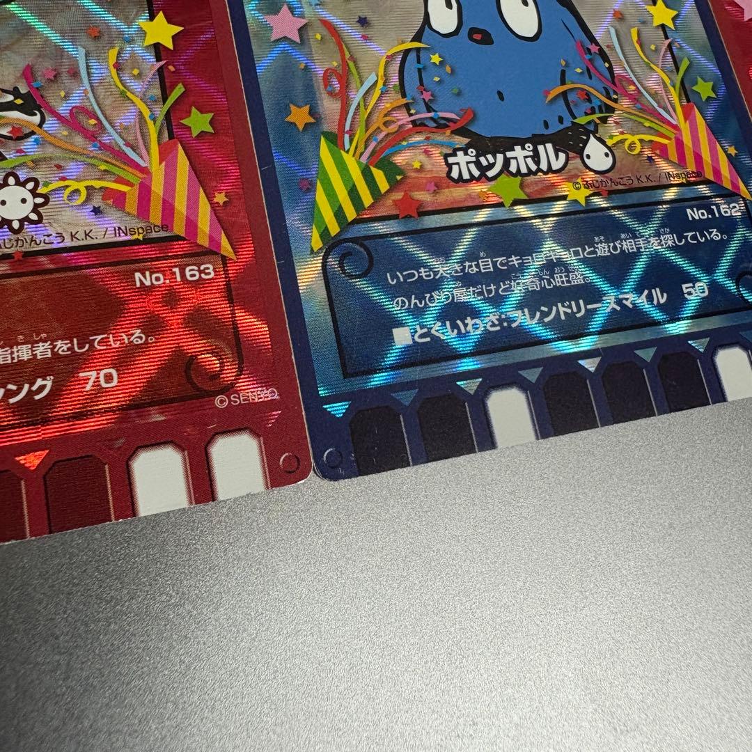 ぐるり森カード 50th ビージー ポッポル スバル 周年