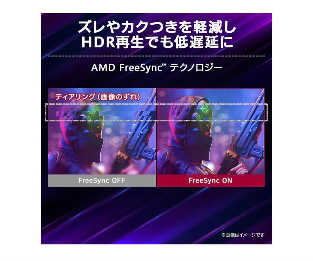 【未使用】LGゲーミングモニター　27インチ27GS75Q