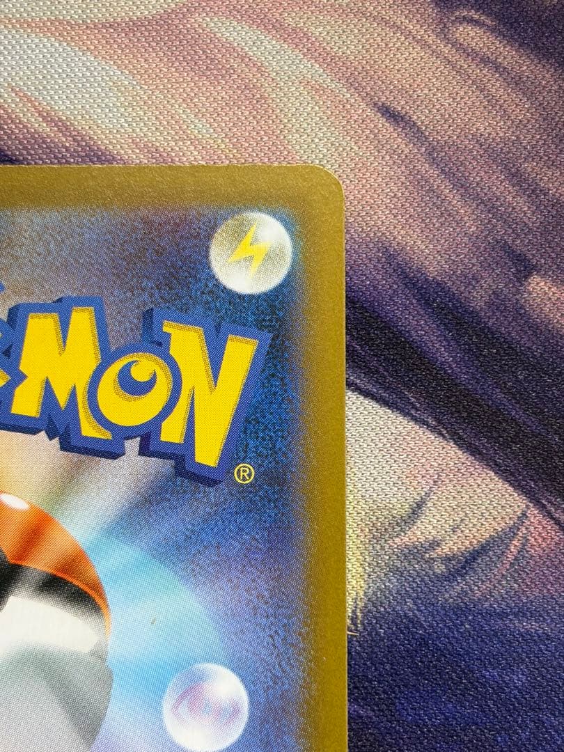 【PSA10 候補】センタリング良メガリザードン ex SAR インフェルノX