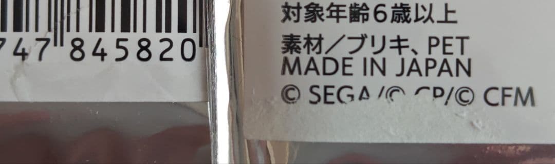 グリッター缶バッジ イベントイラストコレクション vol.28 C KAITO