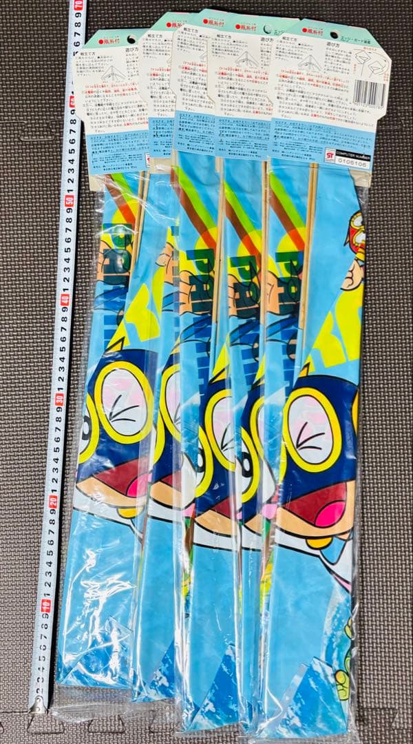 激レア 昭和 レトロ パーマン 凧 5個