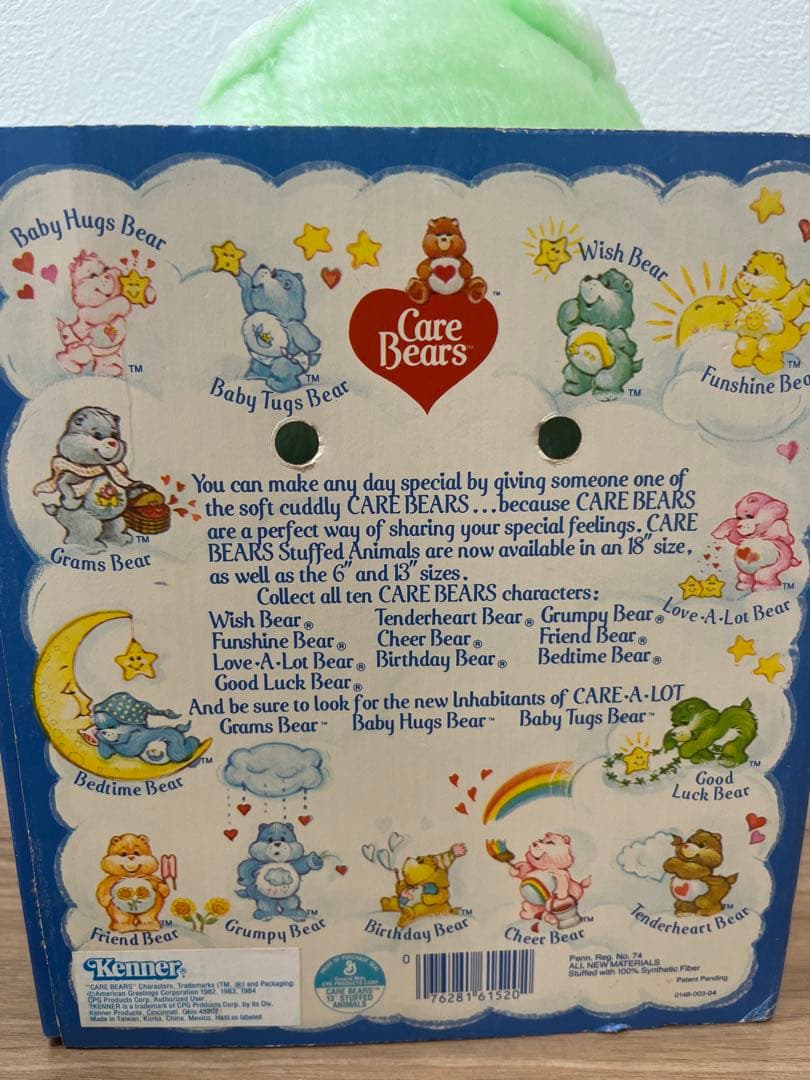 ケアベアグッドラックベア　ケナー社ビンテージぬいぐるみ