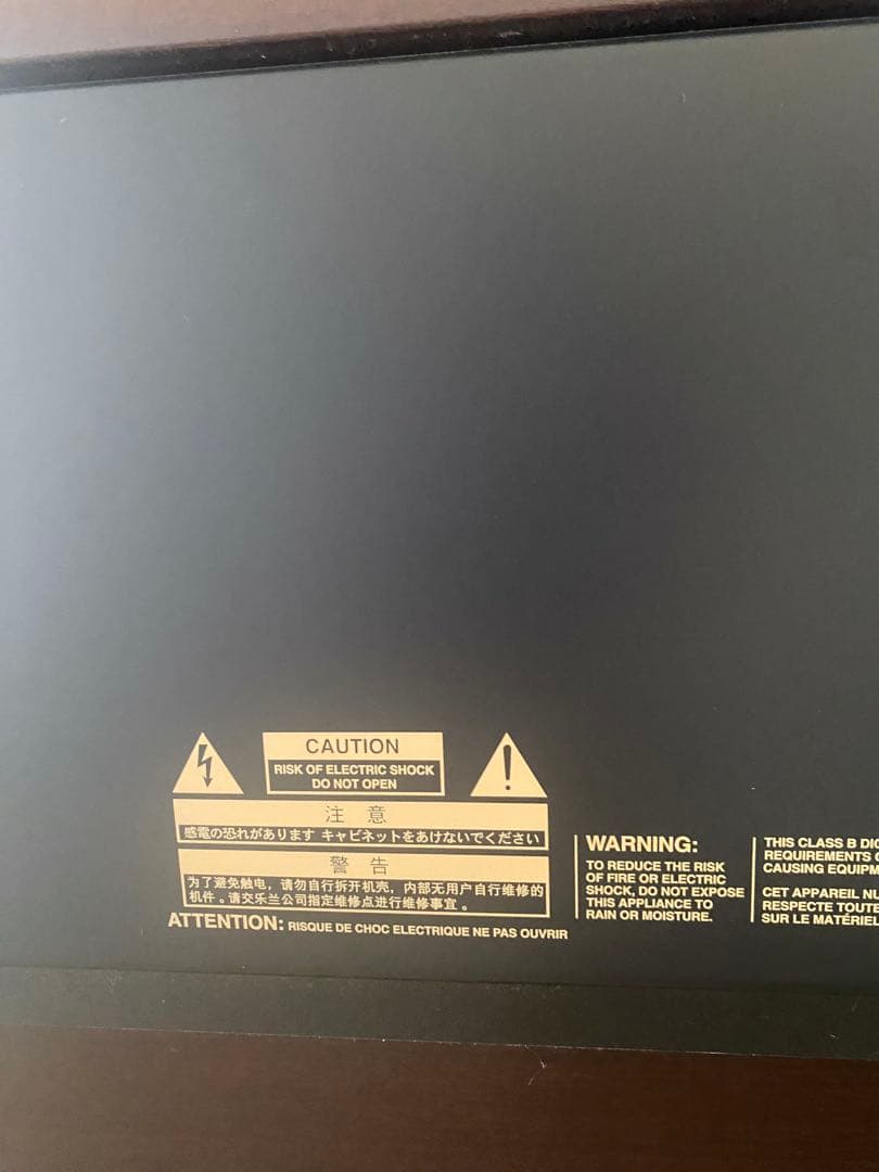 Roland デジタルピアノ 88鍵盤 ダークブラウン　08年製