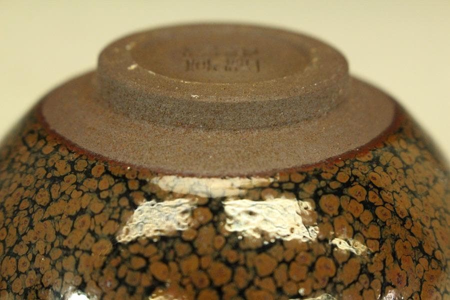 中国美術 油滴天目 在銘 碗 φ8.8cm(LC511)