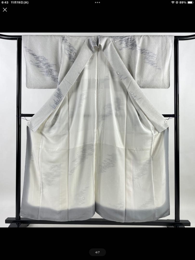 12/28までセール 藤娘きぬたや 証紙 夢かのこ 総絞り 未使用 しつけ付き