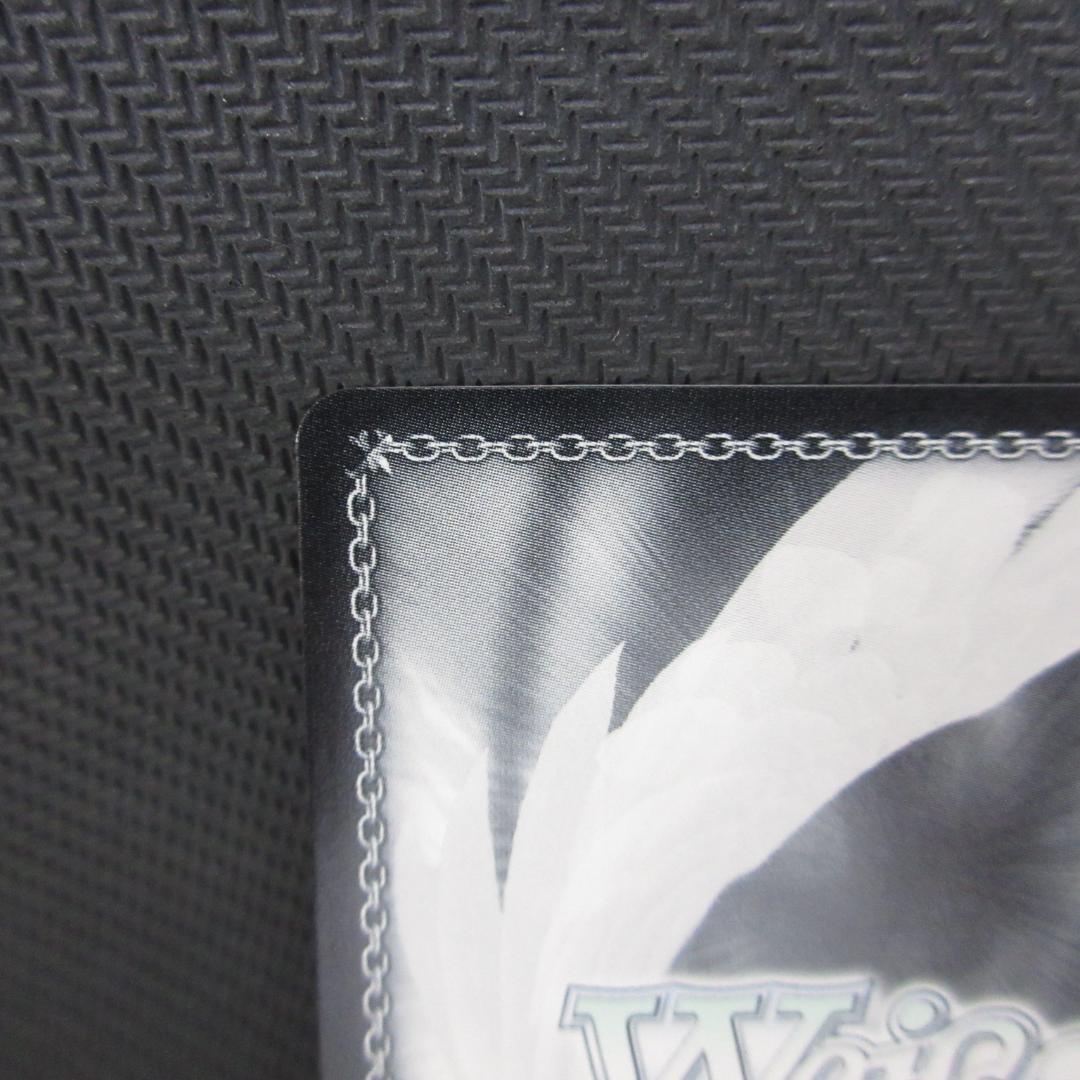 ヴァイスシュヴァルツ SSP 未来へ一緒に 湊あくあ サイン