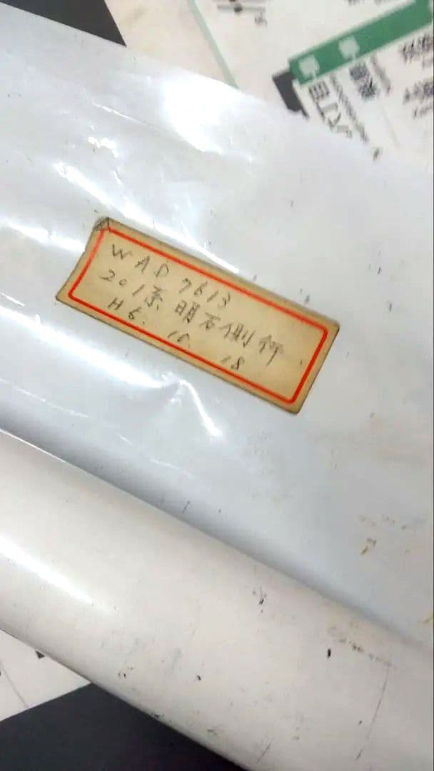 JR西日本 明石区 201系 側面方向幕