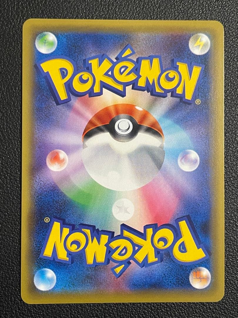 ポケモンカード　メイSR 【美品】