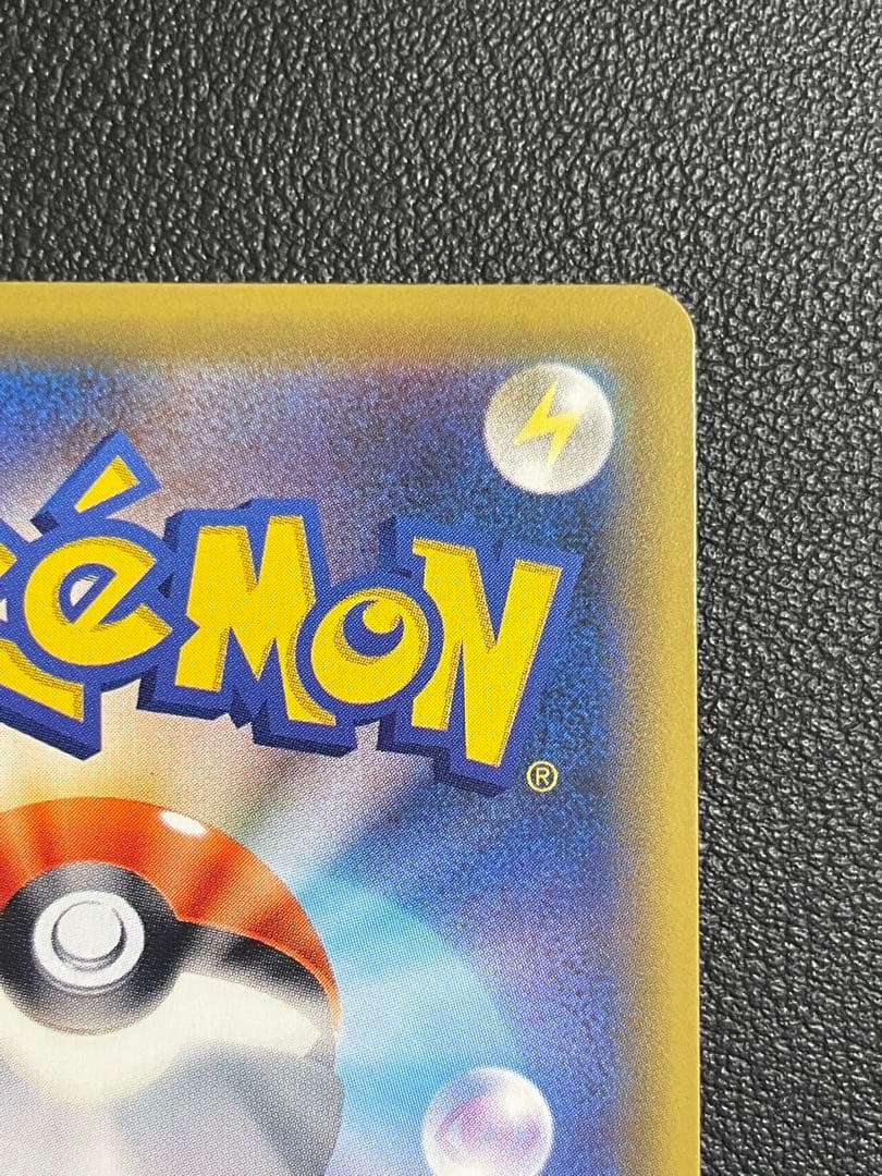 ポケモンカード　メイSR 【美品】