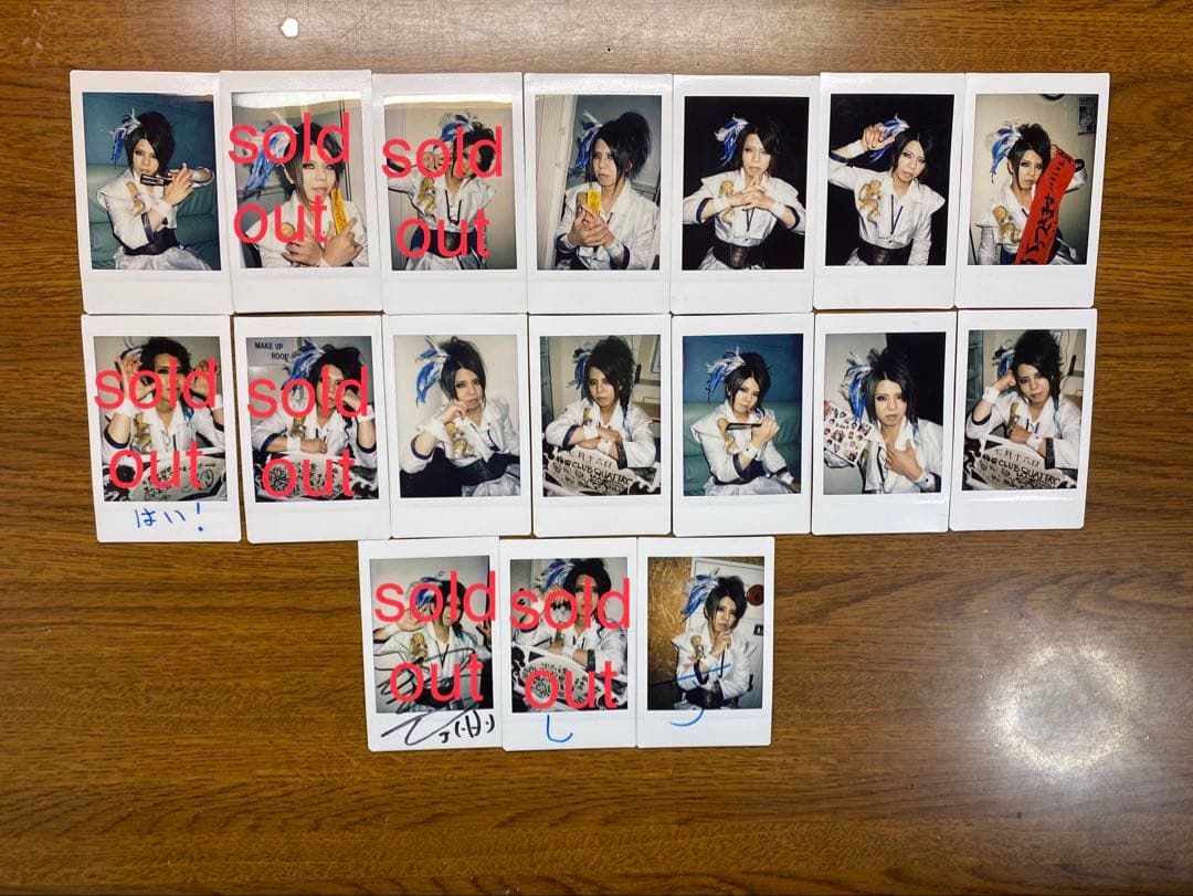 己龍 遠海准司 チェキ