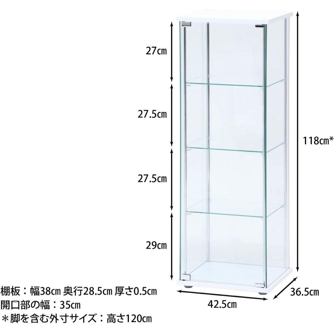 不二貿易 コレクションケース 4段 120cm ホワイト LEDテープ付き