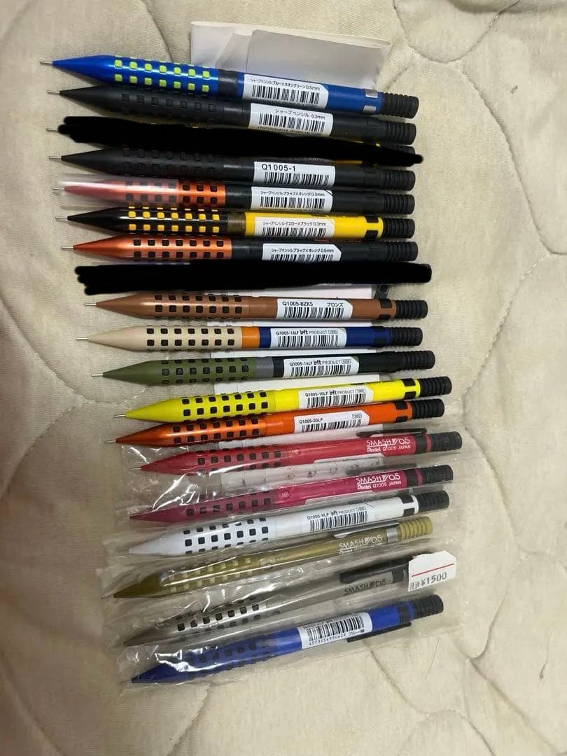 スマッシュ　限定色