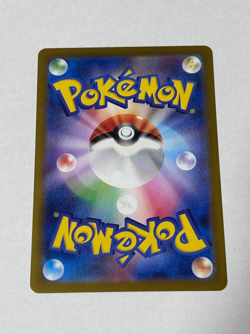 究極美品メガリザードンX ex SAR