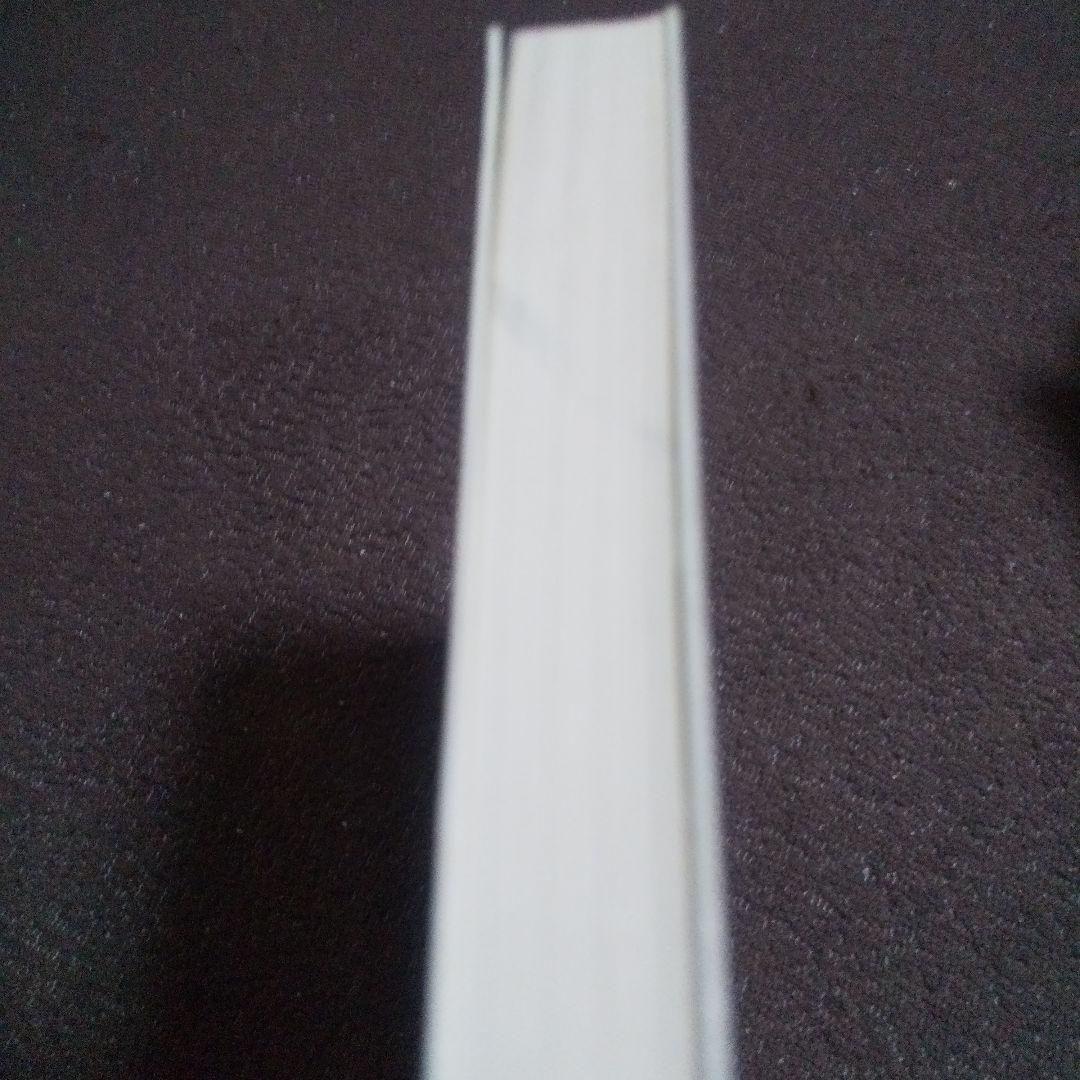 古事記注釈 第1巻ー第8巻 全８冊揃