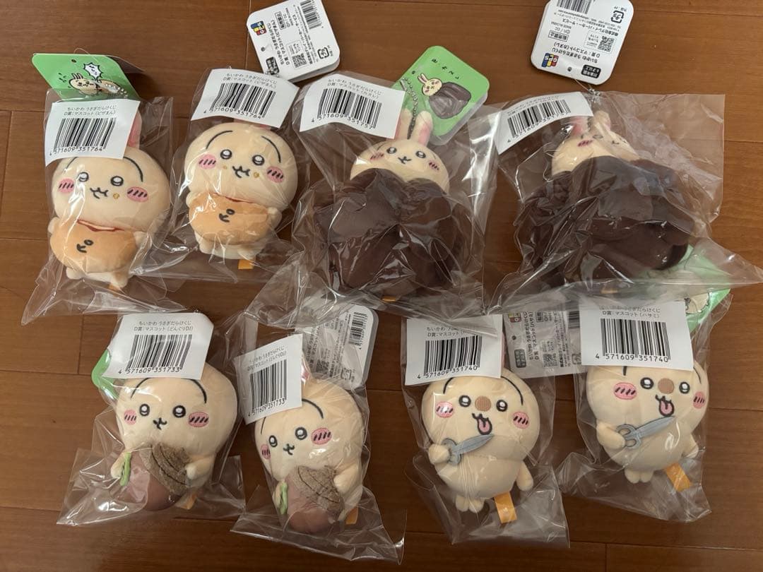 うさぎだらけくじ　D賞コンプリート