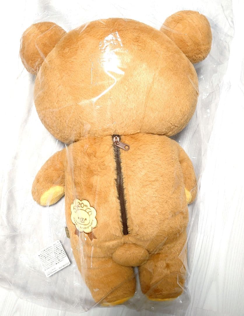 リラックマストア 限定 成くま式 プレミアム ぬいぐるみ リラックマ 20周年