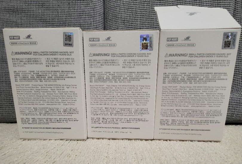 [POP MART]　ラブブ Big into Energy　３個セット