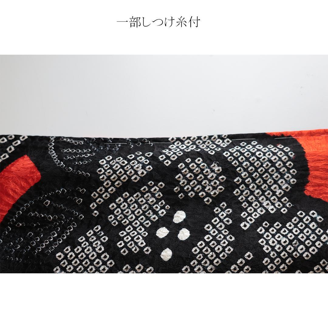 個性的■振袖7点セット帯新品帯締め帯揚げフルセットゴシック正絹成人式BN53