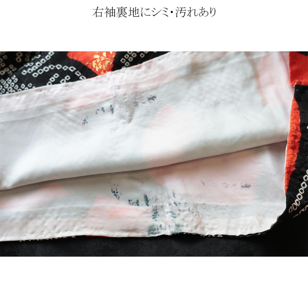 個性的■振袖7点セット帯新品帯締め帯揚げフルセットゴシック正絹成人式BN53