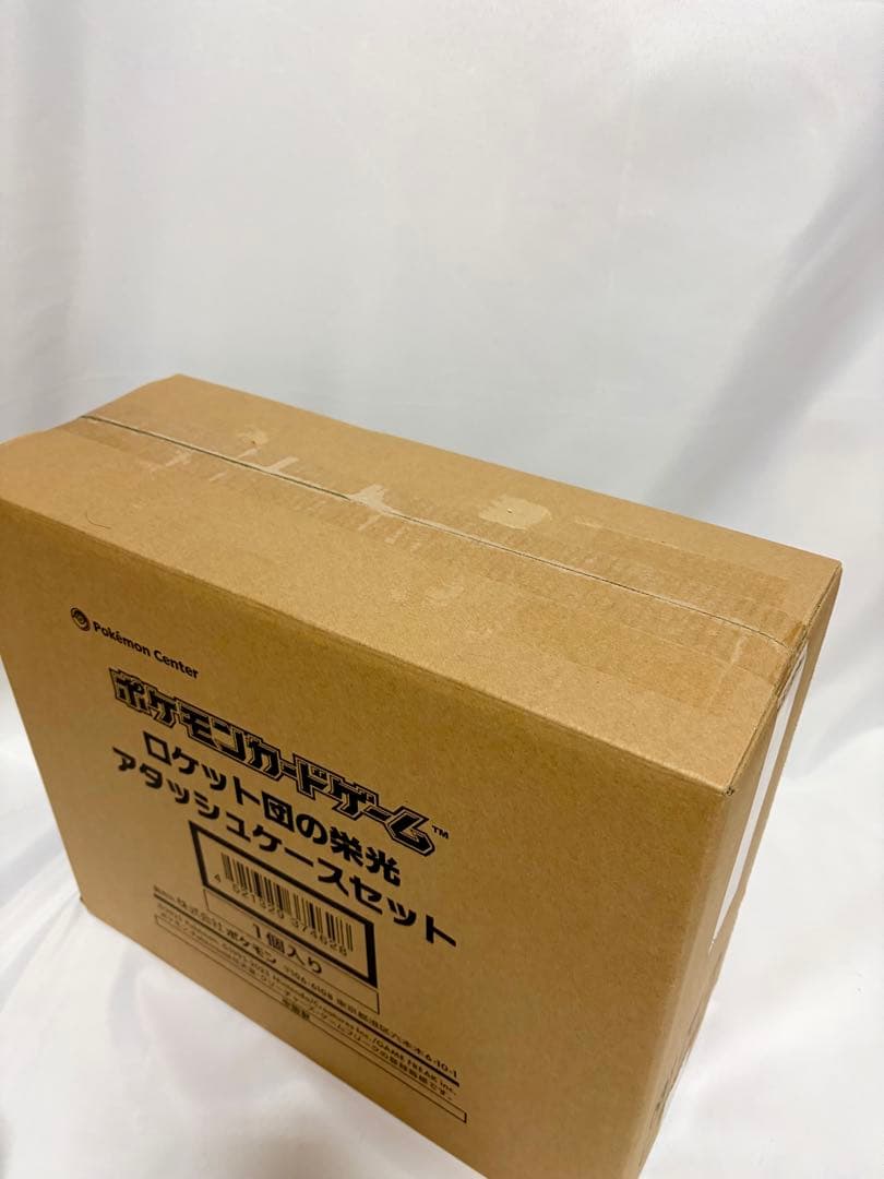 【新品未開封】 ロケット団の栄光 アタッシュケースセット BOX シュリンク付き