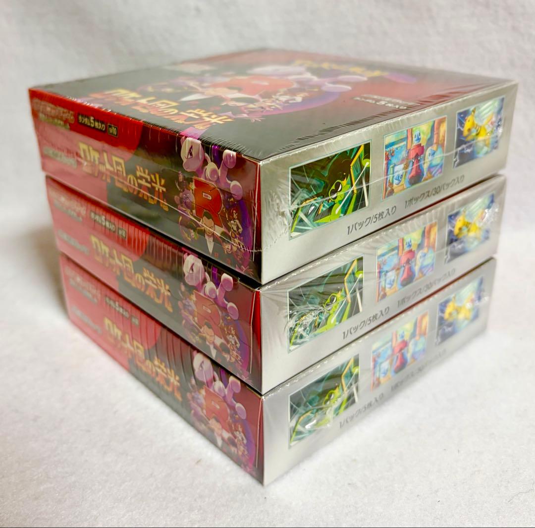 【新品未開封】 ロケット団の栄光 アタッシュケースセット BOX シュリンク付き