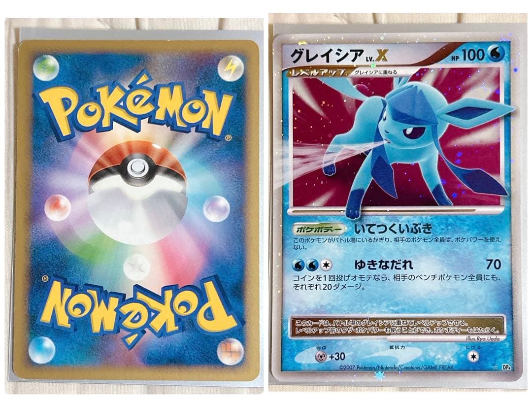 ブラッキー ex 金の空 銀の海 うずまき キラ ホロ